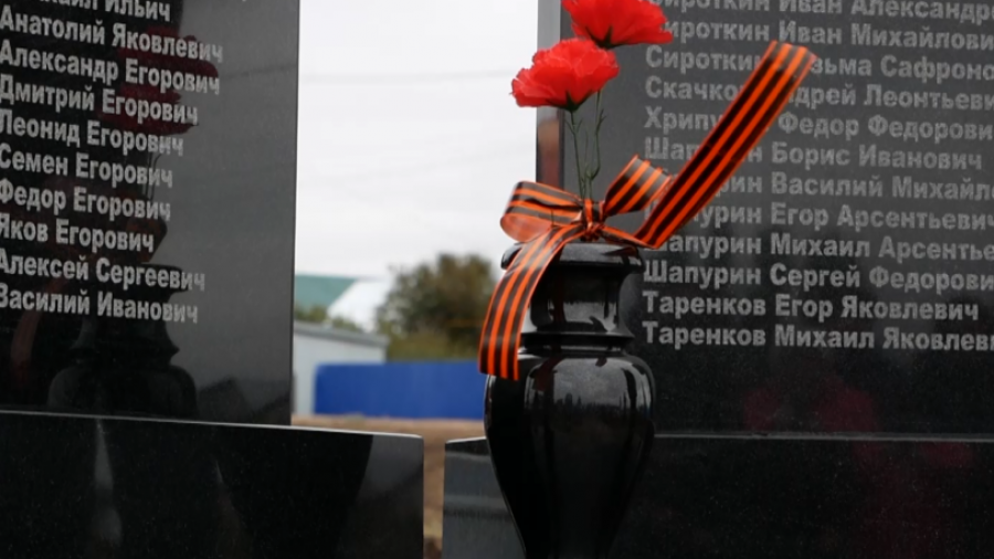 в д.Алексеевке был открыт мемориал, посвящённый памяти участников ВОВ