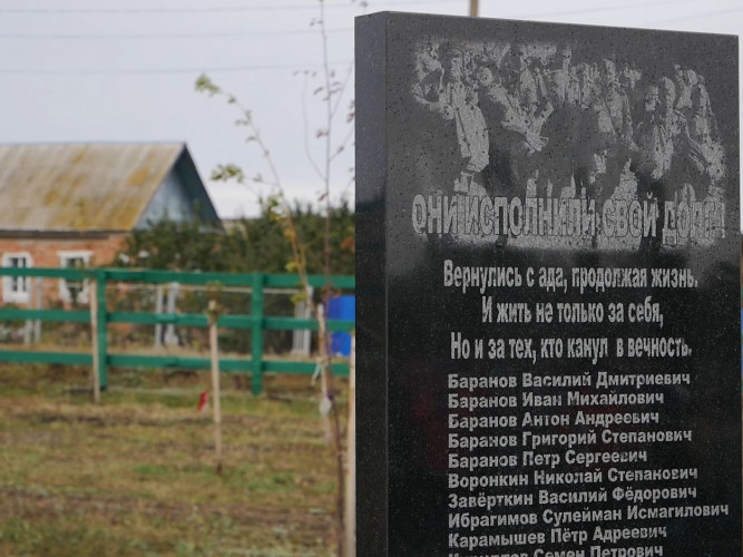 В Алексеевке обновили памятник героям Великой Отечественной войны