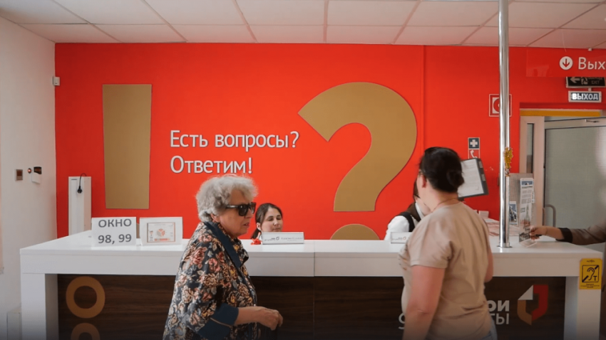 В 12 офисах МФЦ Башкортостана открылись пункты отбора на военную службу по контракту