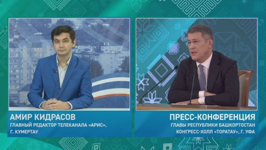 Телеканал "АРИС" задал вопрос на пресс-конференции Хабирова