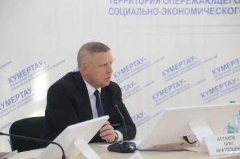Оперативное совещание 20.10