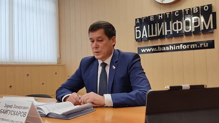 Депутат Госдумы РФ Зариф Байгускаров провёл пресс-конференцию