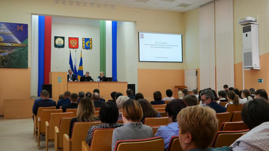 В Кумертау состоялось 30-е заседание Совета городского округа