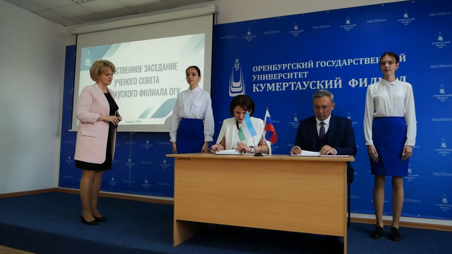 Два муниципалитета подписали соглашение о сотрудничестве с КФ ОГУ