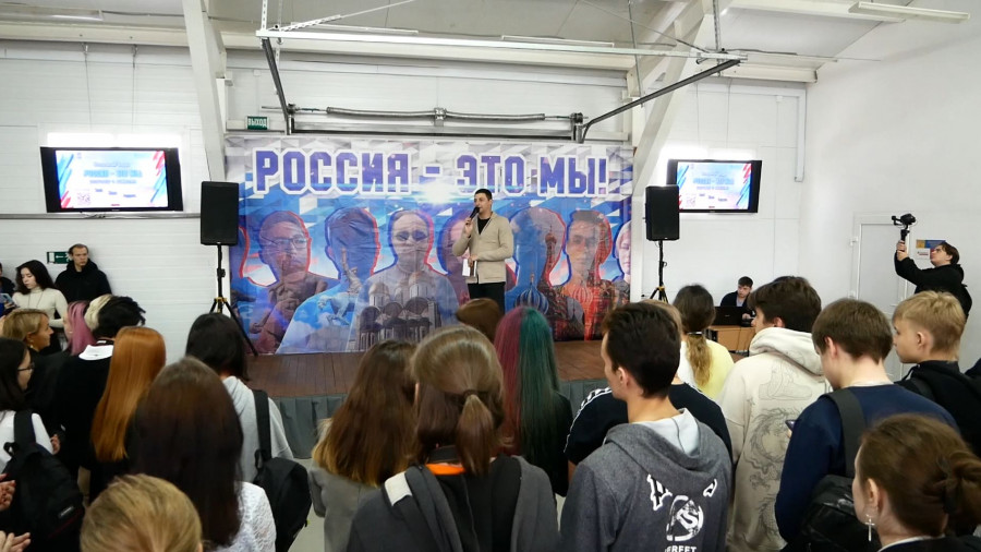 В Кумертау состоялся молодёжный форум "Россия – это мы!"