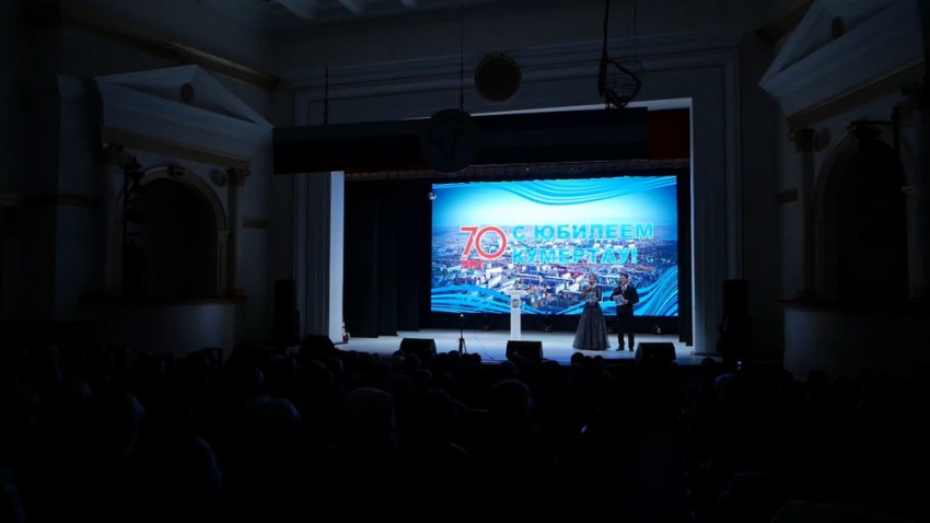 Праздничный концерт посвященный 70-летию города Кумертау