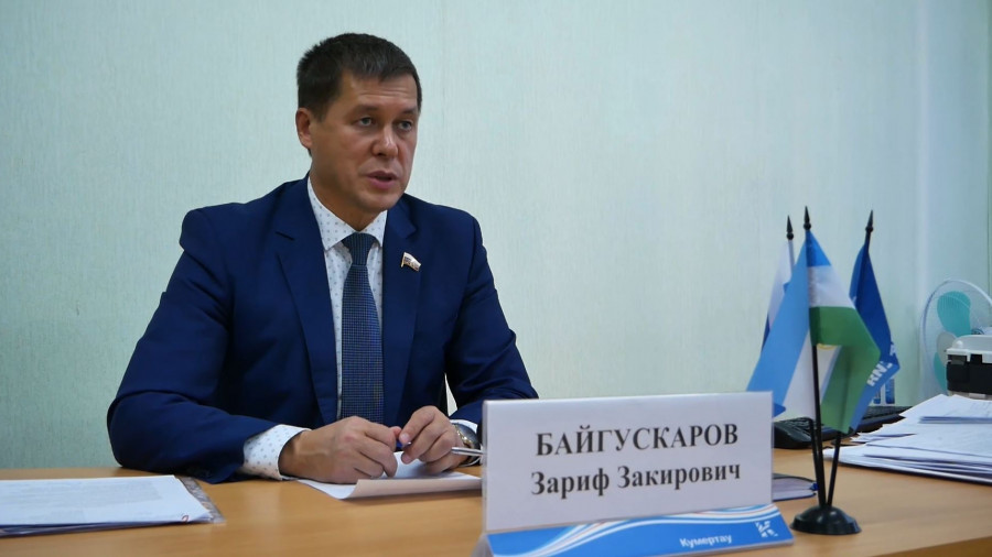 Депутат Госдумы Зариф Байгускаров провёл приём граждан