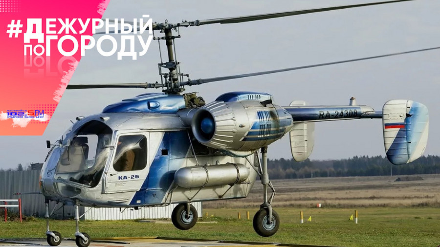 В Кумертау хотят наладить производство вертолетов Ка-26