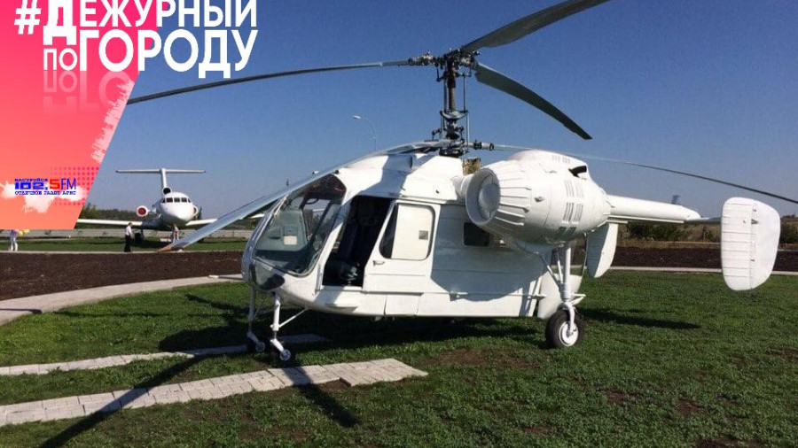 В Кумертау появится завод по ремонту вертолетов Ка-26