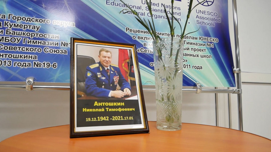 Глава администрации Кумертау выразил свои соболезнования в связи со смертью Николая Антошкина