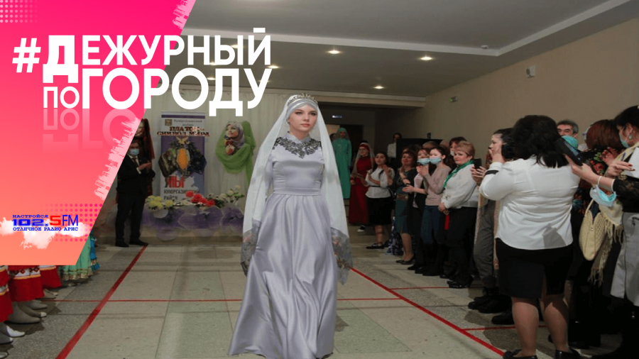 В Куюргазинском районе провели фестиваль «Платок-символ мира»