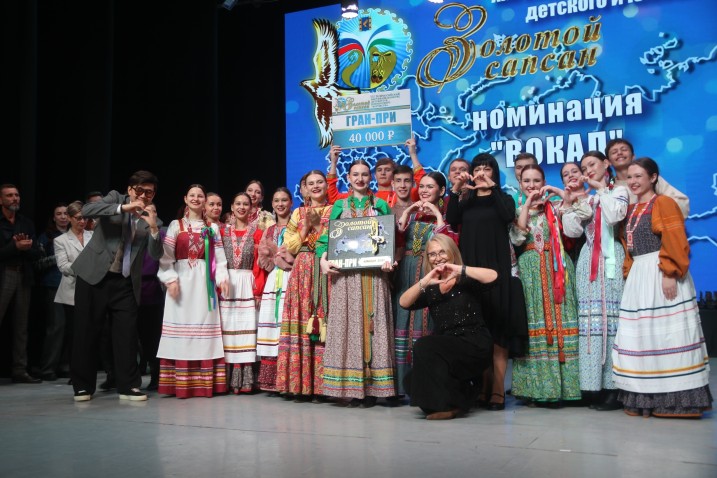 Золотой Сапсан