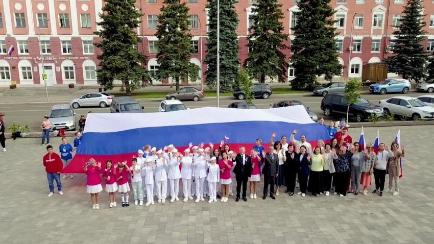 День флага