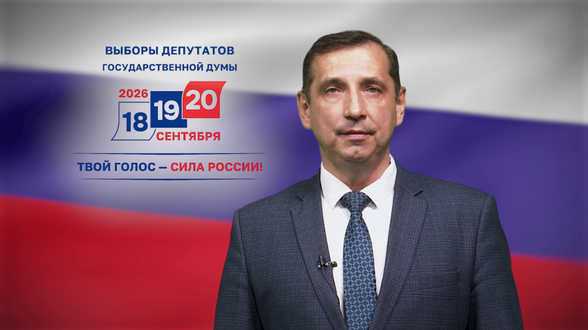 Обращение председателя ТИК Кумертау