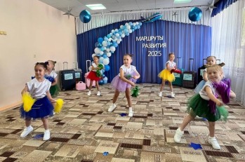 Августовский педсовет. Второй день
