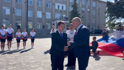 День флага