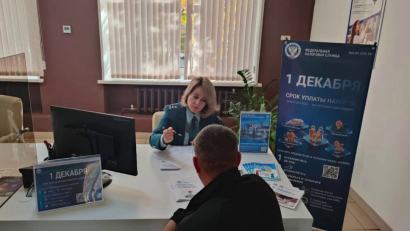 Налоги -республике